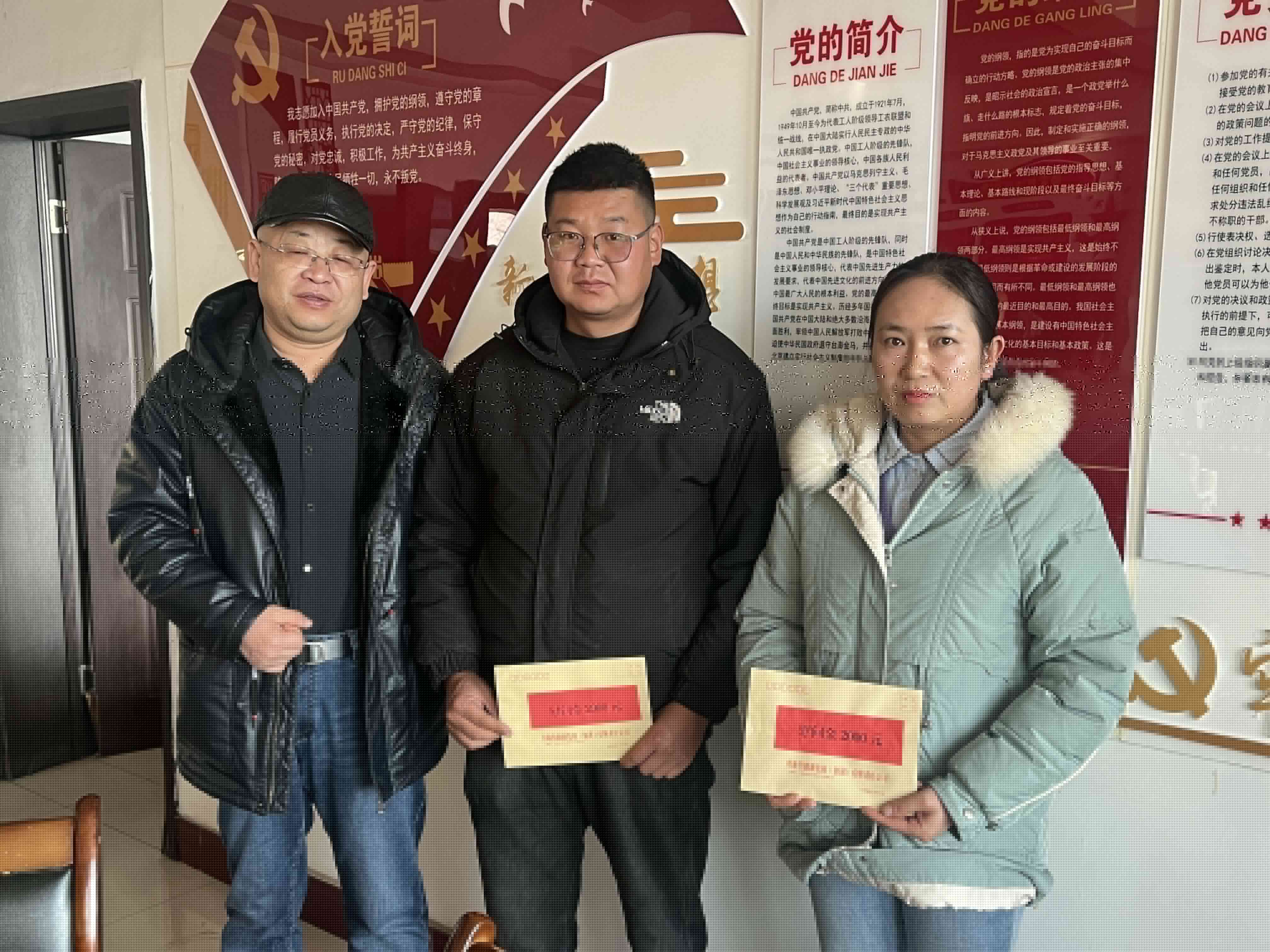 1709172889950234.jpg 慰問(wèn)3.jpg