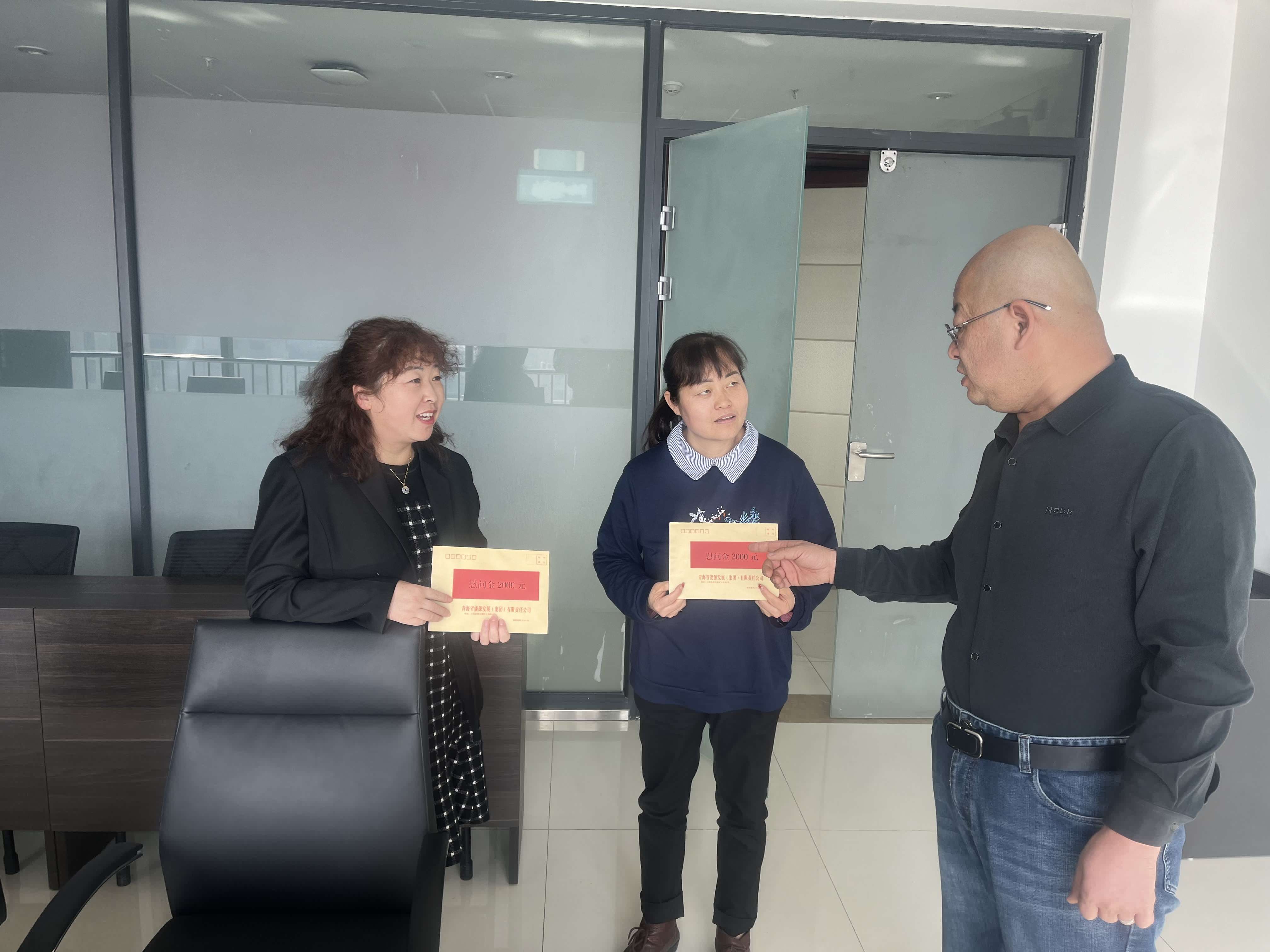 1709172958836969.jpg 慰問(wèn)2.jpg