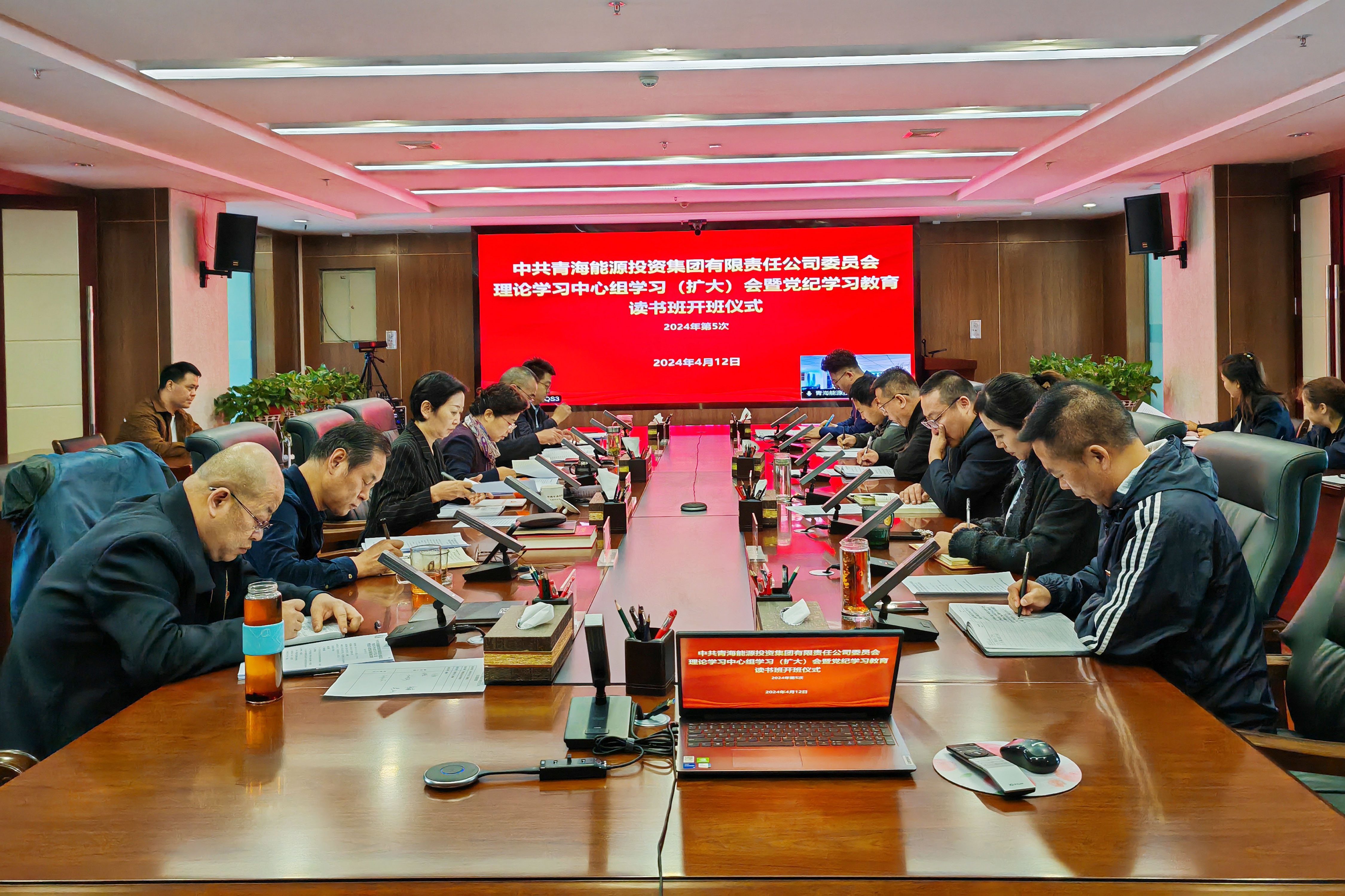 1730789269313903.jpg 讀書班開班式.jpg