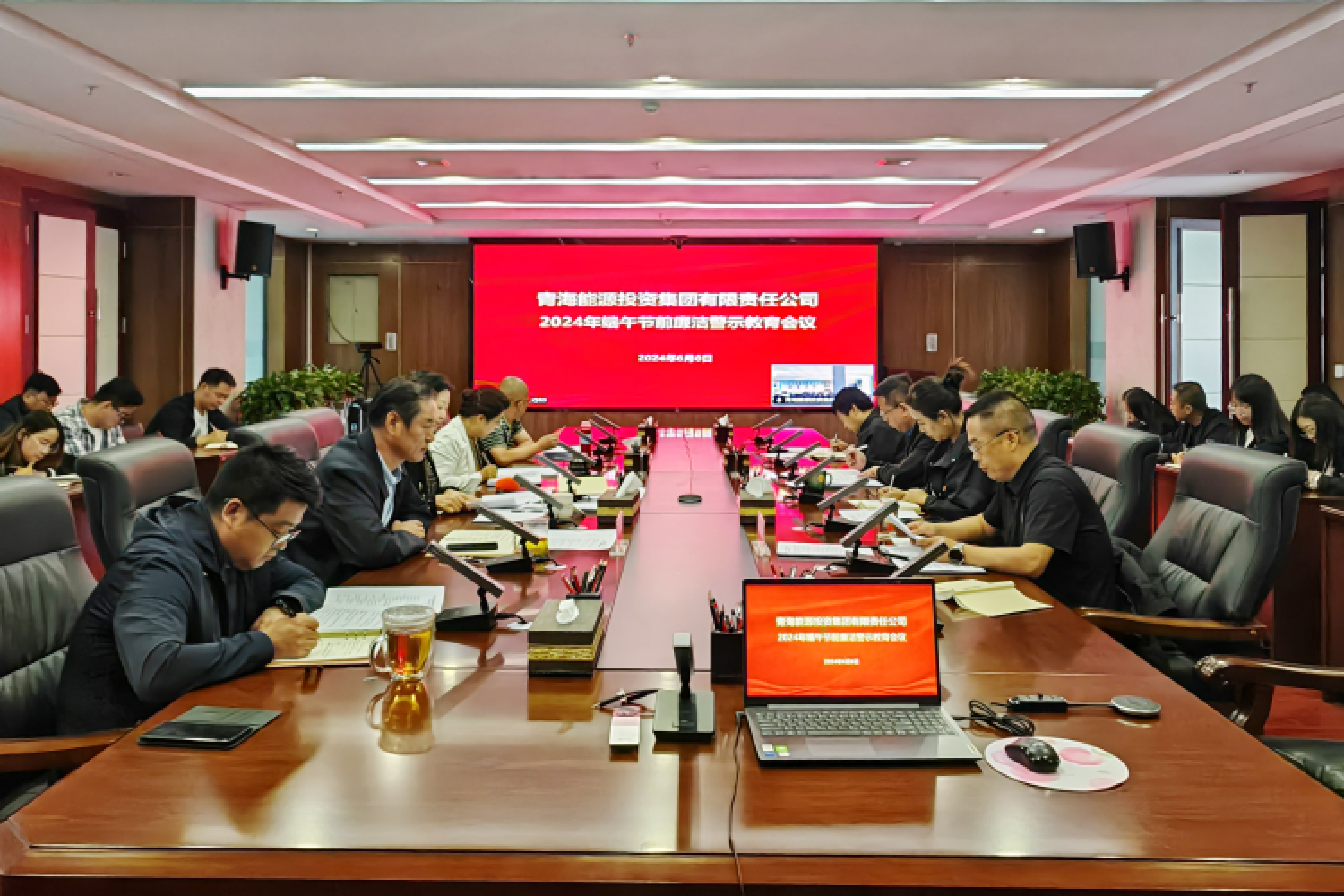 1730799647255433.jpg 警示教育會.jpg