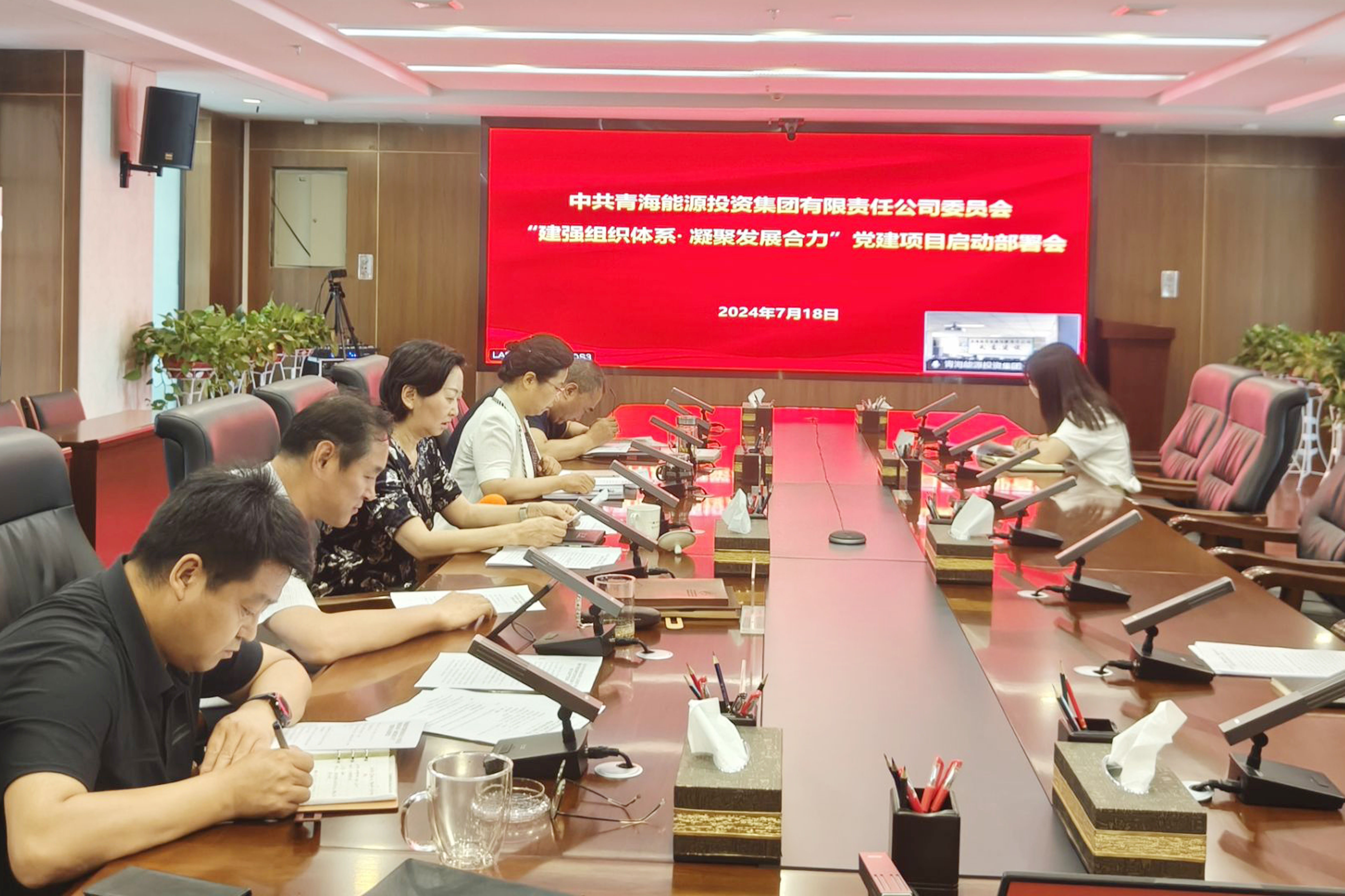 1730863909415022.jpg 黨建項目.jpg